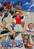 Ван-Пис: Фильм первый    / One piece the movie: Kaisokuou ni ore wa naru