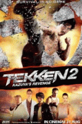 Теккен 2    / Tekken: A Man Called&nbsp;X