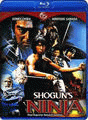 Ниндзя сёгуна   