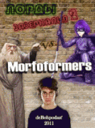 Лорды Зазеркалья 2: Морфоформеры   