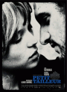 Мои друзья    / Mes copains