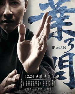 Ип Ман 3D / Yip Man&nbsp;3