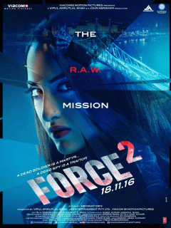 Спецотряд &laquo;Форс&raquo; 2 / Force&nbsp;2
