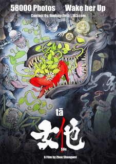 Он&nbsp;А / Nu ta