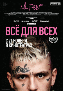 Lil Peep: всё для всех / Everybody's Everything