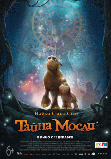 Тайна Мосли / Mosley