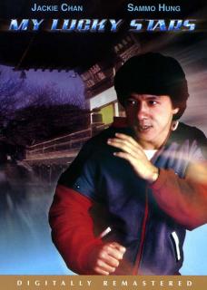 Мои счастливые звезды    / Fuk sing go jiu