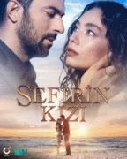 Дочь посла / Sefirin Kizi