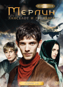 Мерлин / Merlin